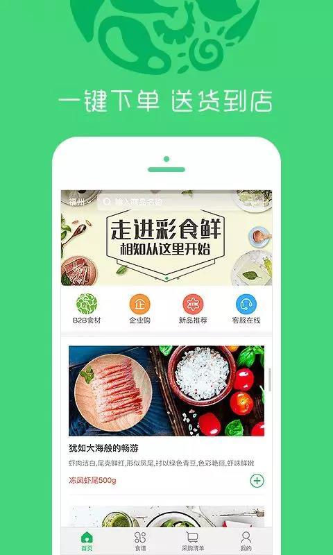 pg麻将胡了(官方)最新IOS/安卓版/手机版APP下载