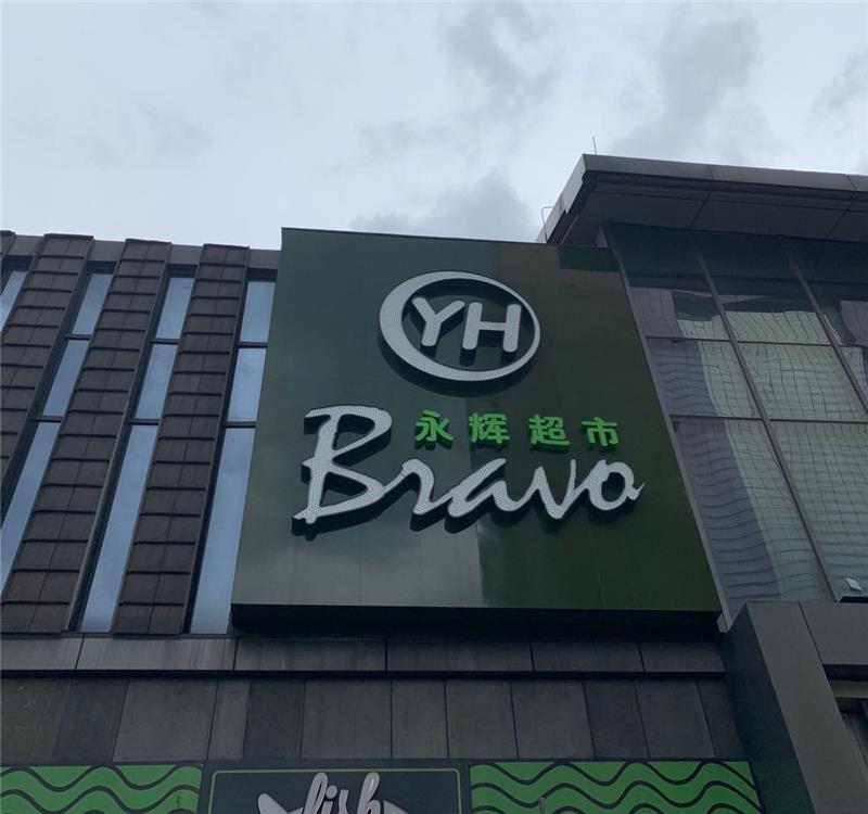 pg麻将胡了(官方)最新IOS/安卓版/手机版APP下载