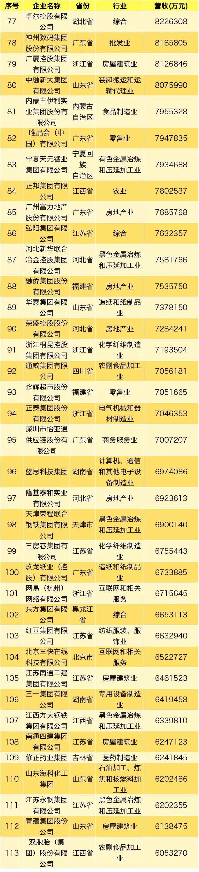 pg麻将胡了(官方)最新IOS/安卓版/手机版APP下载
