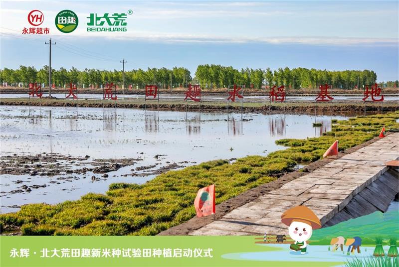 pg麻将胡了(官方)最新IOS/安卓版/手机版APP下载