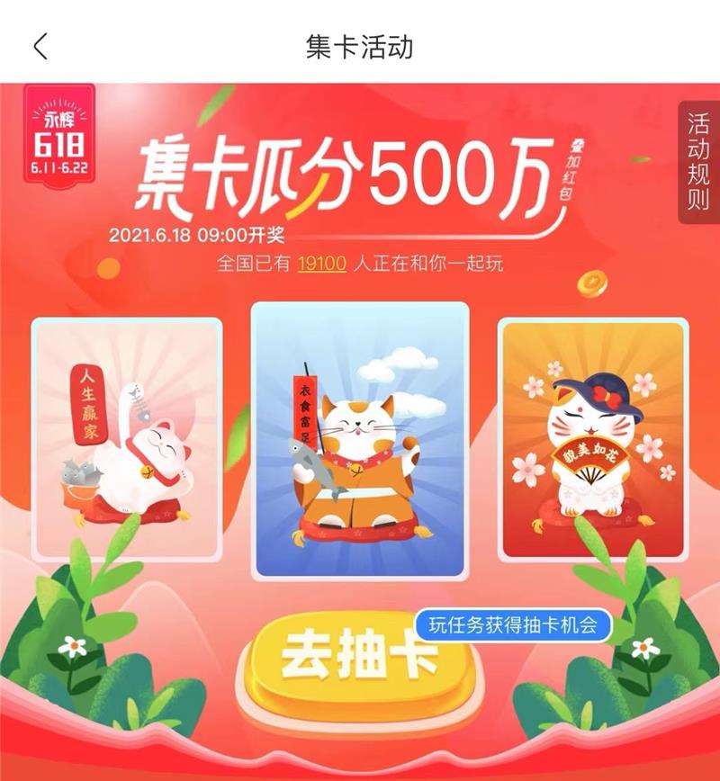 pg麻将胡了(官方)最新IOS/安卓版/手机版APP下载