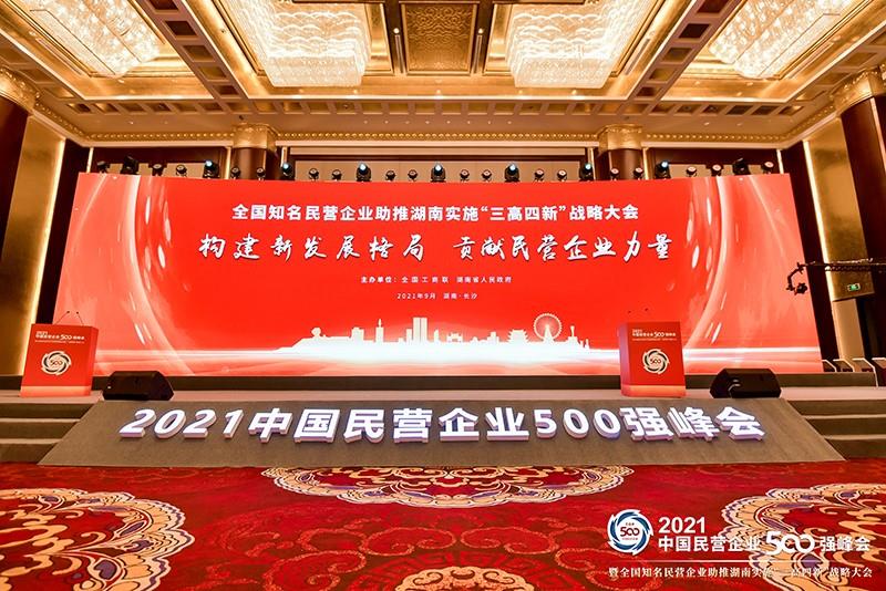 pg麻将胡了(官方)最新IOS/安卓版/手机版APP下载