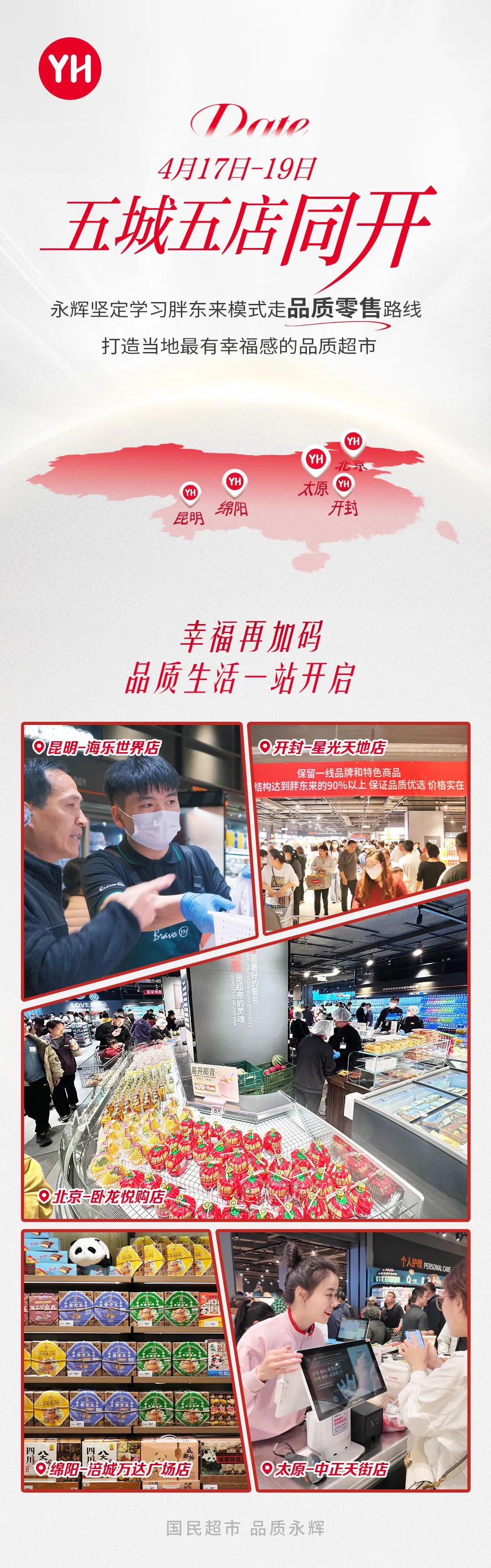 pg麻将胡了(官方)最新IOS/安卓版/手机版APP下载