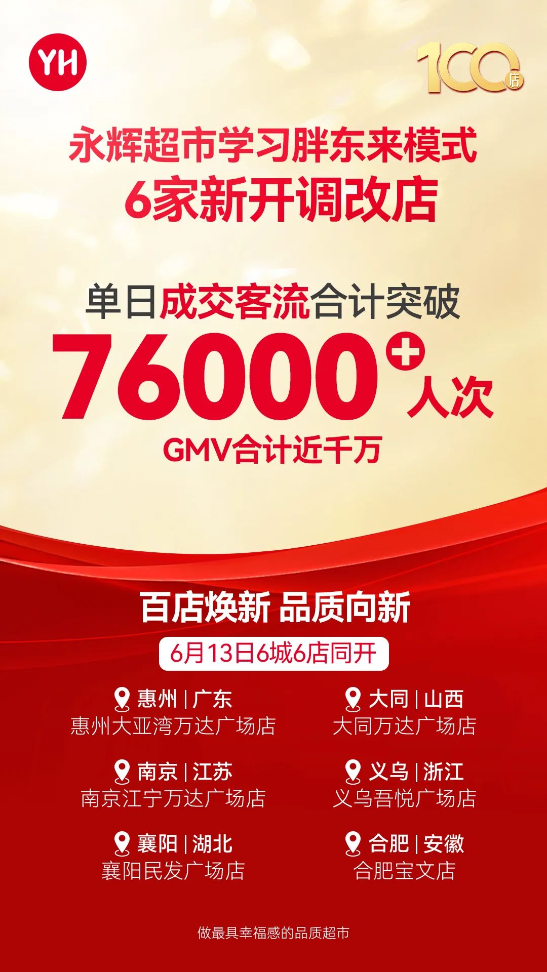 pg麻将胡了(官方)最新IOS/安卓版/手机版APP下载
