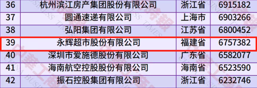 pg麻将胡了(官方)最新IOS/安卓版/手机版APP下载
