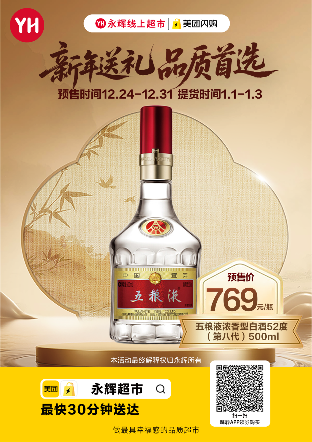 pg麻将胡了(官方)最新IOS/安卓版/手机版APP下载
