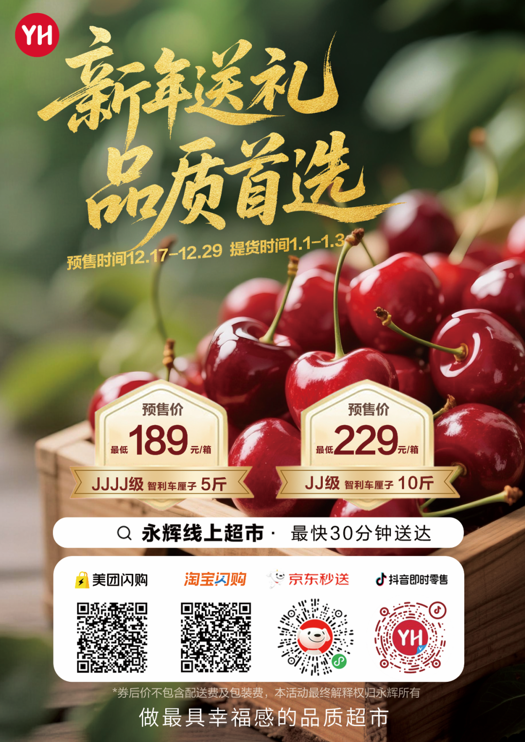 pg麻将胡了(官方)最新IOS/安卓版/手机版APP下载