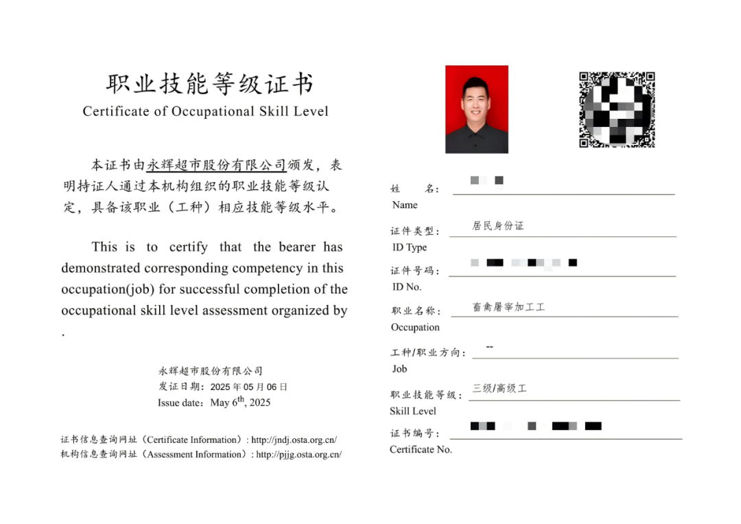 pg麻将胡了(官方)最新IOS/安卓版/手机版APP下载