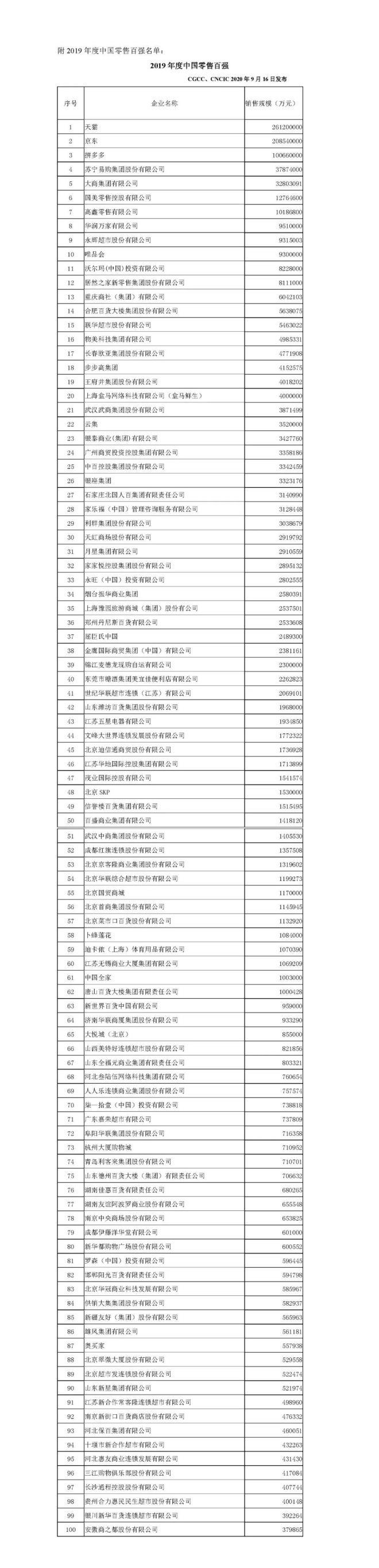 pg麻将胡了(官方)最新IOS/安卓版/手机版APP下载