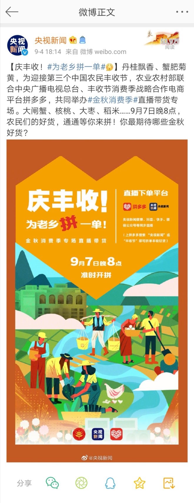 pg麻将胡了(官方)最新IOS/安卓版/手机版APP下载