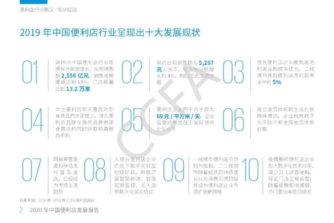 pg麻将胡了(官方)最新IOS/安卓版/手机版APP下载