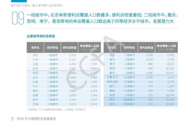 pg麻将胡了(官方)最新IOS/安卓版/手机版APP下载