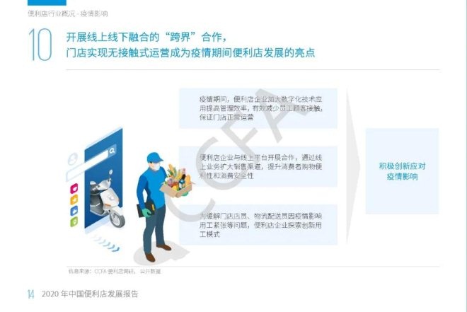 pg麻将胡了(官方)最新IOS/安卓版/手机版APP下载