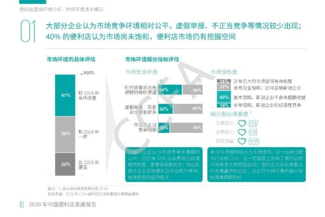 pg麻将胡了(官方)最新IOS/安卓版/手机版APP下载