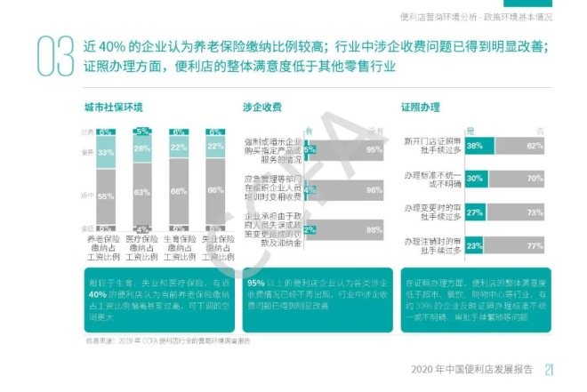 pg麻将胡了(官方)最新IOS/安卓版/手机版APP下载
