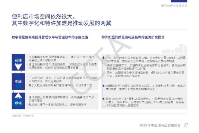 pg麻将胡了(官方)最新IOS/安卓版/手机版APP下载