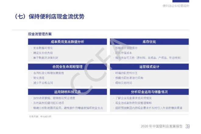 pg麻将胡了(官方)最新IOS/安卓版/手机版APP下载