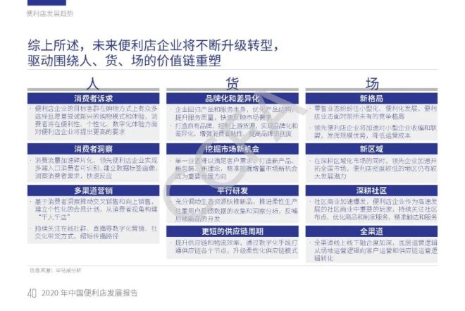 pg麻将胡了(官方)最新IOS/安卓版/手机版APP下载