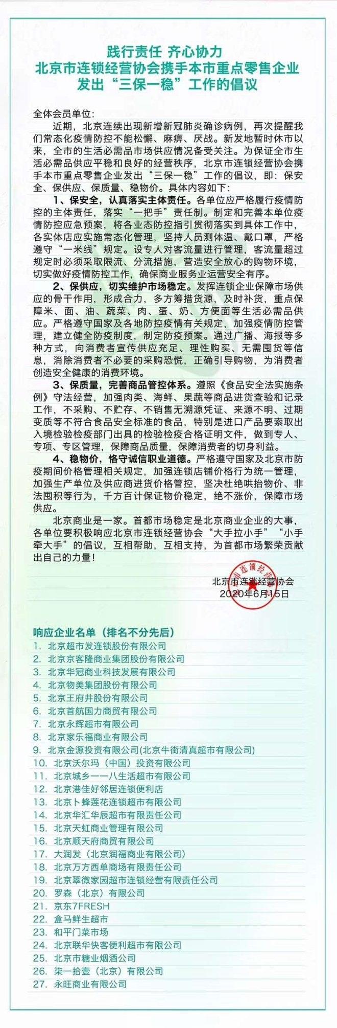 pg麻将胡了(官方)最新IOS/安卓版/手机版APP下载