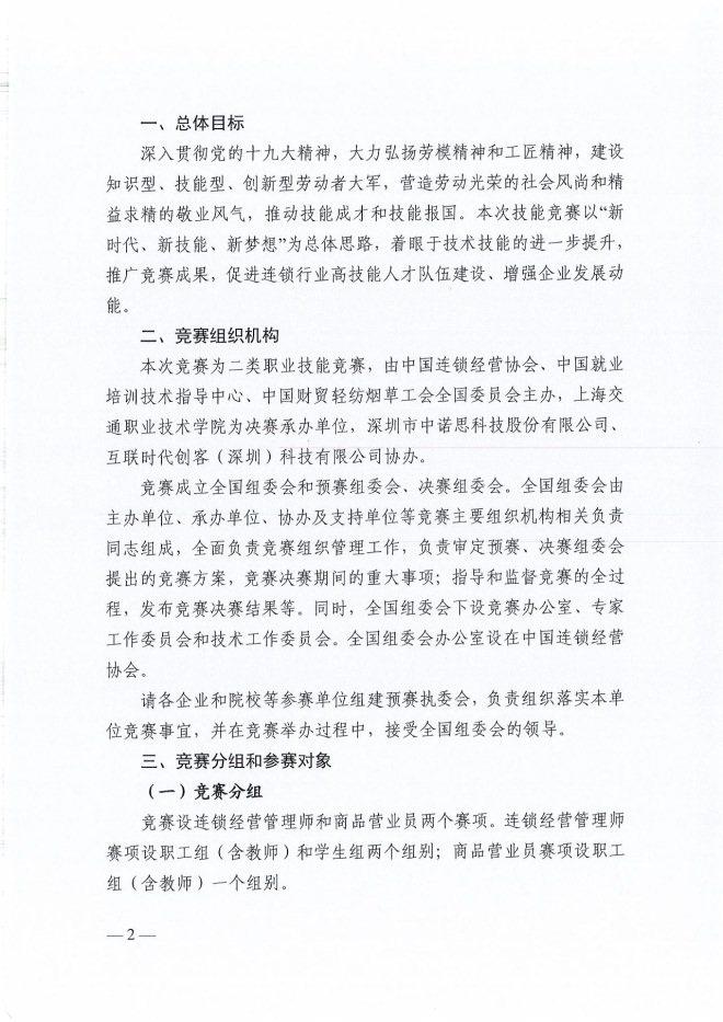 pg麻将胡了(官方)最新IOS/安卓版/手机版APP下载
