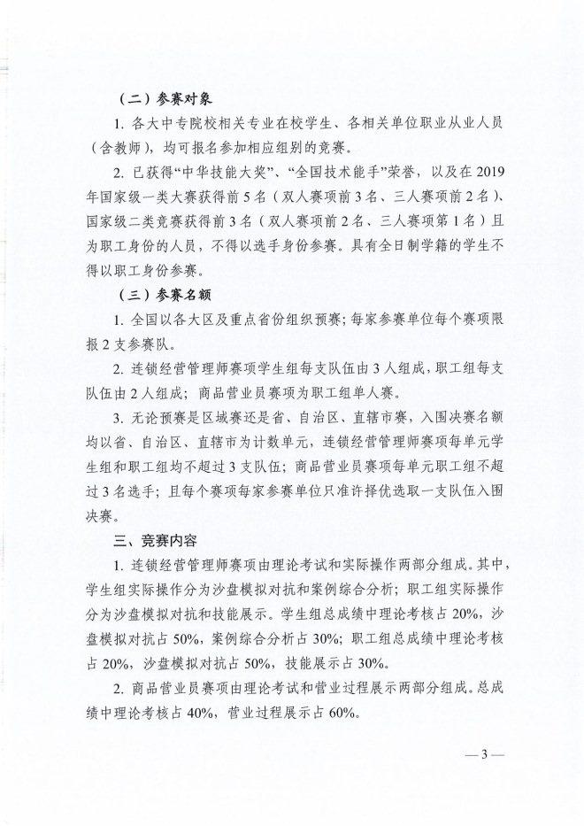 pg麻将胡了(官方)最新IOS/安卓版/手机版APP下载