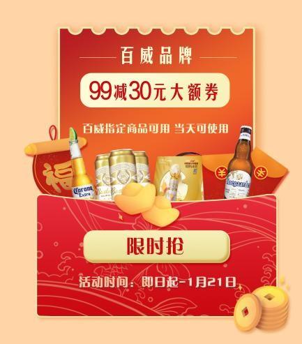 pg麻将胡了(官方)最新IOS/安卓版/手机版APP下载