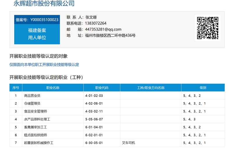 pg麻将胡了(官方)最新IOS/安卓版/手机版APP下载